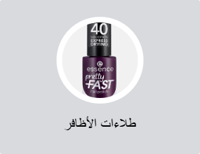 طلاءات الأظافر