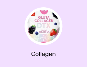 Collagen