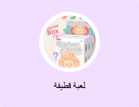 لعبة قطيفة