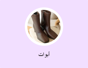 أبوات