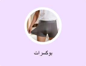 بوكسرات