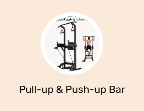 Pull-up & Push-up Bar