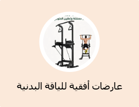قضيب السحب والضغط