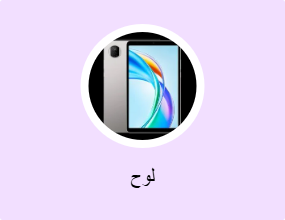 لوح