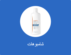 شامبوهات