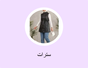فيستات