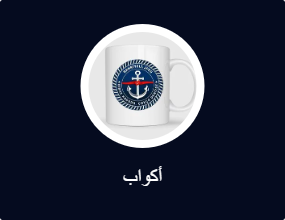 أكواب