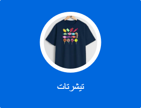 تيشرتات
