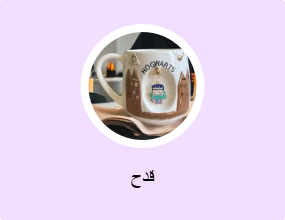 قدح
