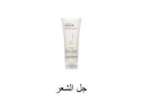 جل الشعر