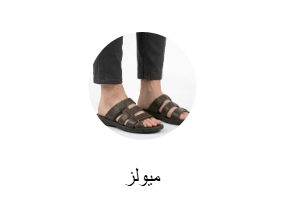 شباشب