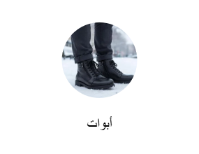 أبوات