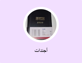 أجندات