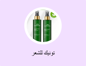 تونيك للشعر