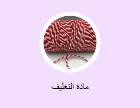 مادة التغليف