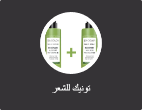 تونيك للشعر