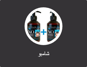 شامبو