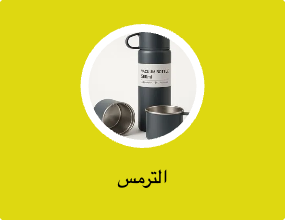 الترمس