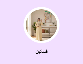 فساتين