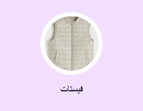 فيستات