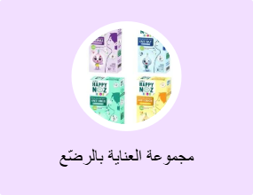 مجموعة العناية بالطفل