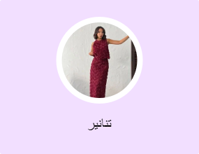 تنانير