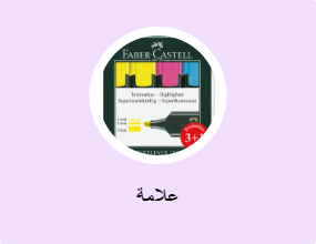علامة