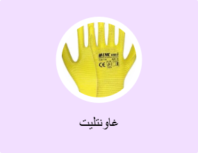 غاونتليت