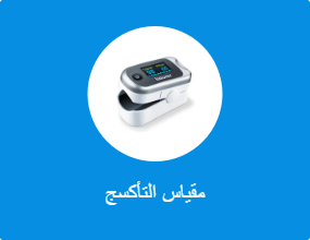 مقياس التأكسج