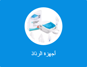أجهزة الرذاذ
