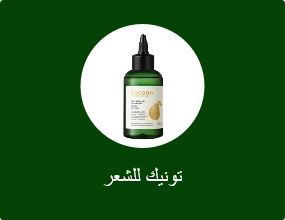 تونيك للشعر