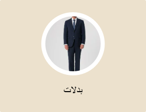 بدلات