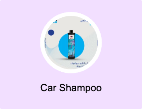 Car Shampoo