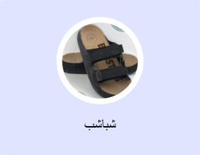 شباشب