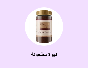 قهوة مطحونة