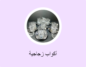 أكواب زجاجية