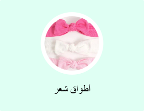 أطواق شعر