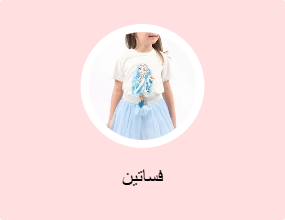 فساتين