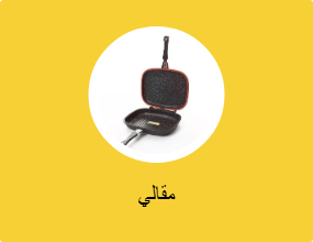 مقالي