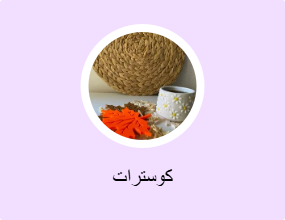 كوسترات
