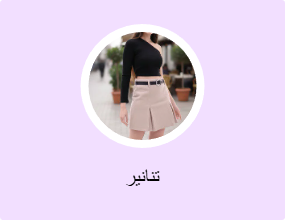 تنانير