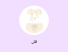 قش