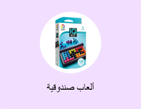 ألعاب صندوقية