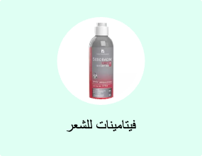 فيتامينات للشعر