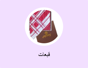قبعات