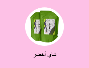 شاي أخضر