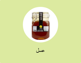 عسل