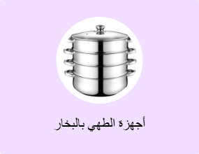 جهاز تبخير