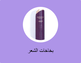 بخاخات الشعر