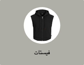 فيستات